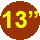 13" gumik 13" gumik