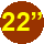 22" 22"