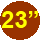 23" 23"